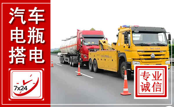 平陆吊车,汽车救援吊车电话