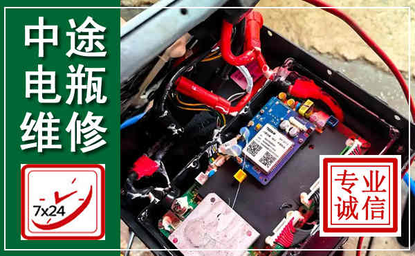 平陆汽车换电瓶,附近电瓶维修救援电话