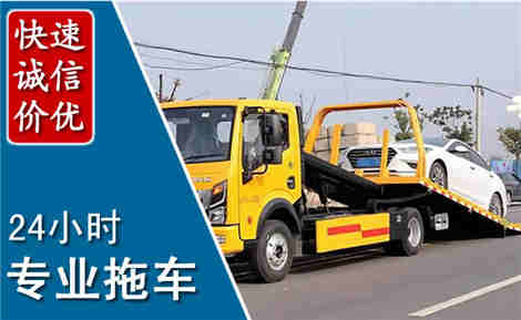 平陆拖车救援场景与案例