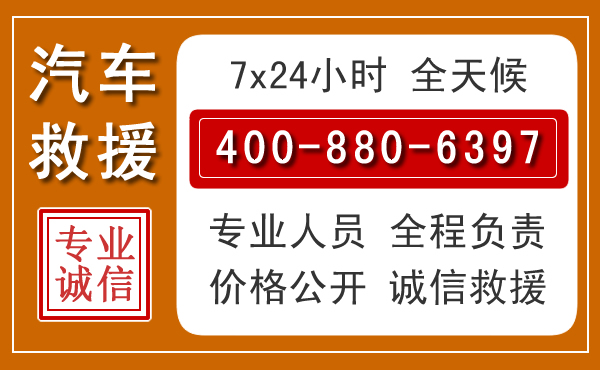 平陆夏季多雨季节,新能源汽车救援的五大注意事项