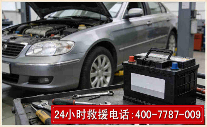 平陆 高温雨天汽车突然没电车辆无法正常行驶该如何处理呢