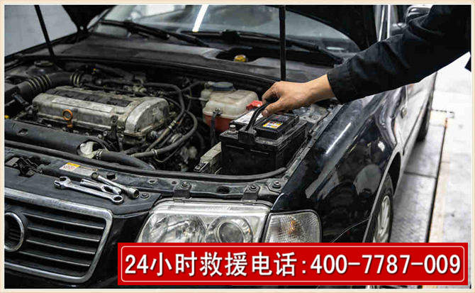 平陆汽车搭电 平陆汽车搭电